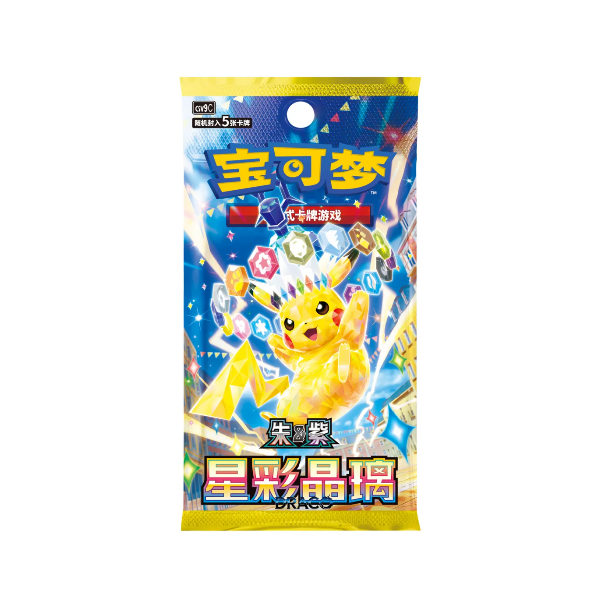Pokémon TCG: Stellar Crystal CSV9C - Booster Pack