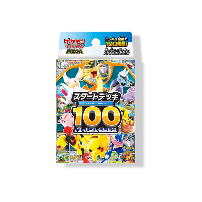 Pokémon TCG: Start Deck 100 Battle Collection JP