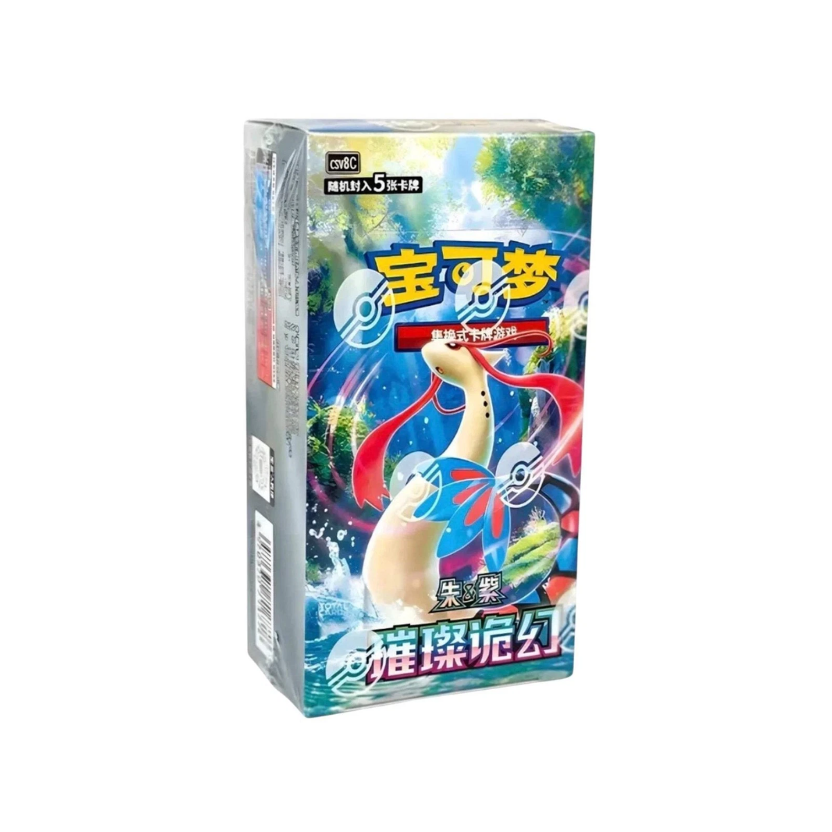 slim booster box Pokemon TCG: Chinese CSV8C Brilliant Fantasy (Regular) Character:Red-Eyes Black Dragon If you want to Party Posse Pokémon Black & White