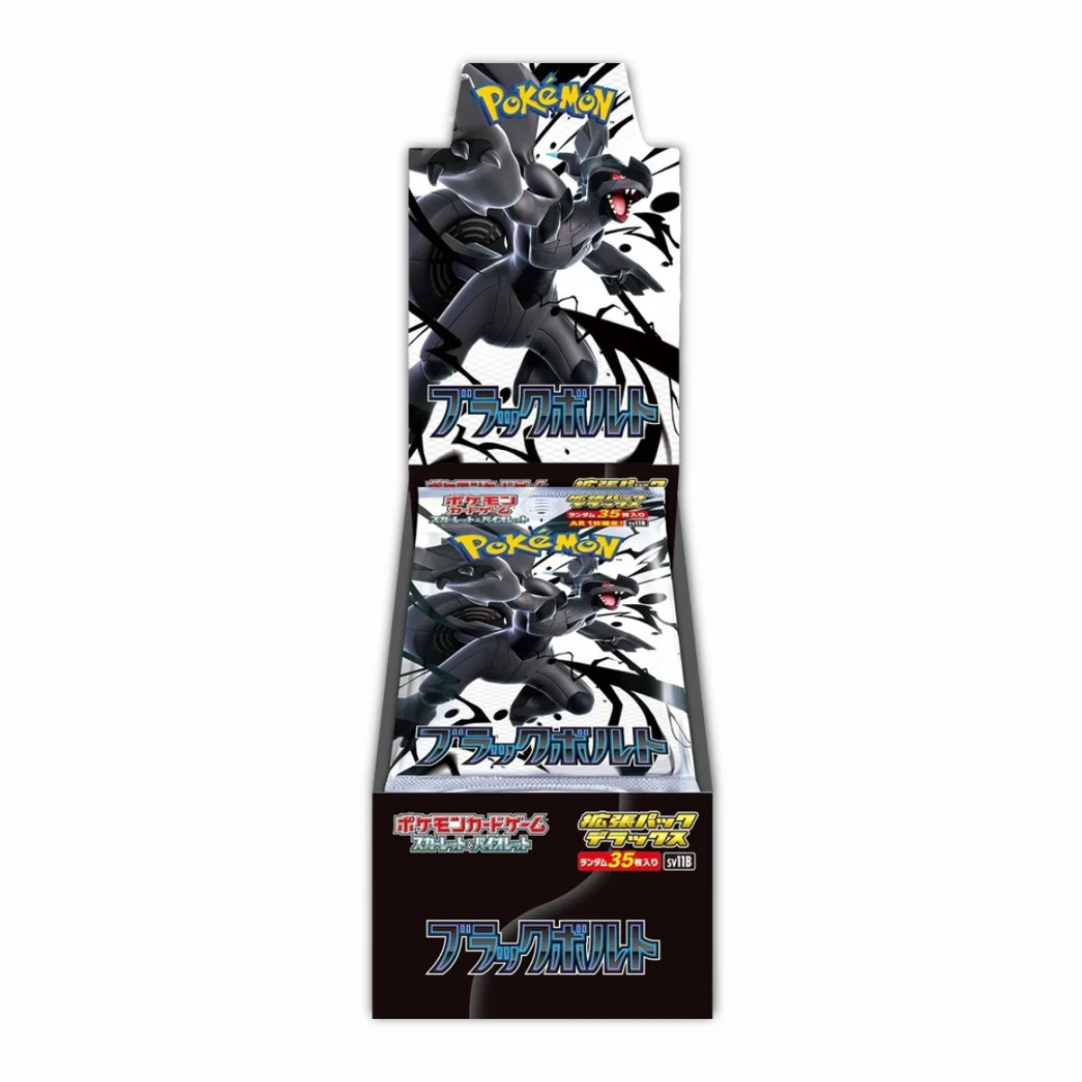 Pokemon TCG: Black Bolt SV11B Deluxe Box
