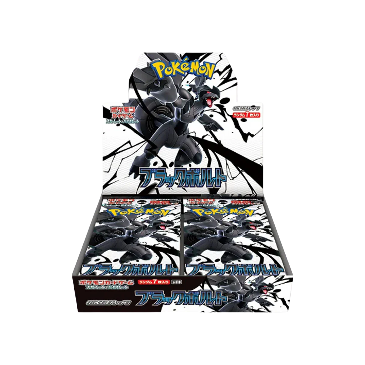 Pokémon TCG: Black Bolt SV11B