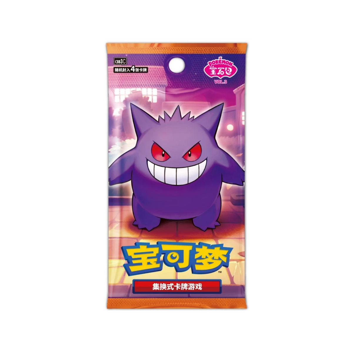 Pokémon TCG: Chinese Horizons Gem Pack Vol. 3 - Booster Box