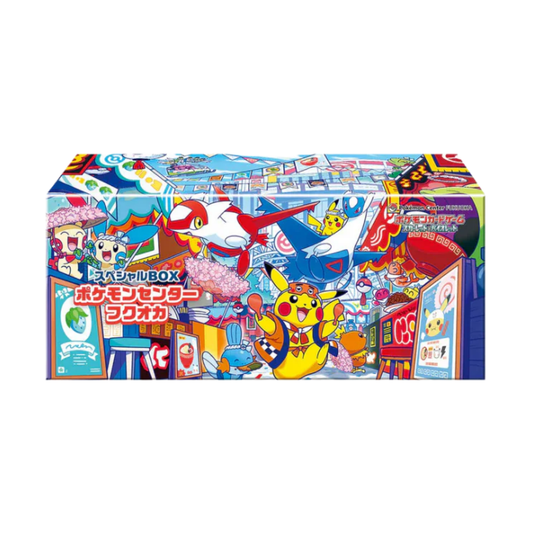 Pokémon TCG: Pokemon Center Fukuoka Special Box