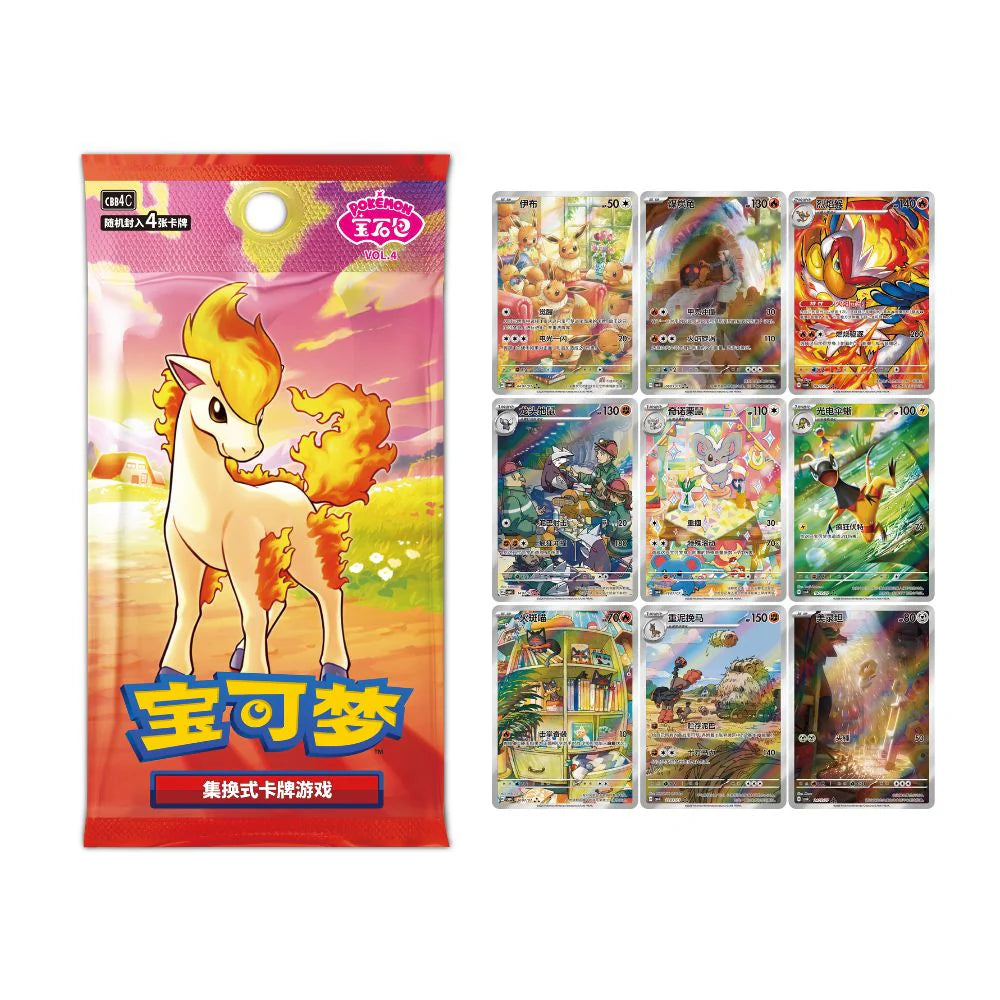 Pokémon TCG: Chinese Horizons Gem Pack Vol. 4 - Booster Box