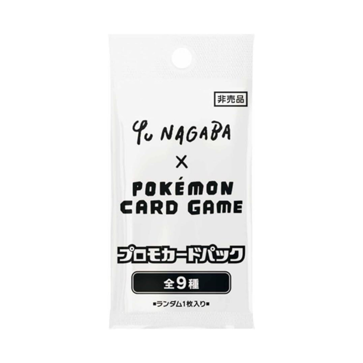 Pokémon TCG: Yu Nagaba Booster Pack