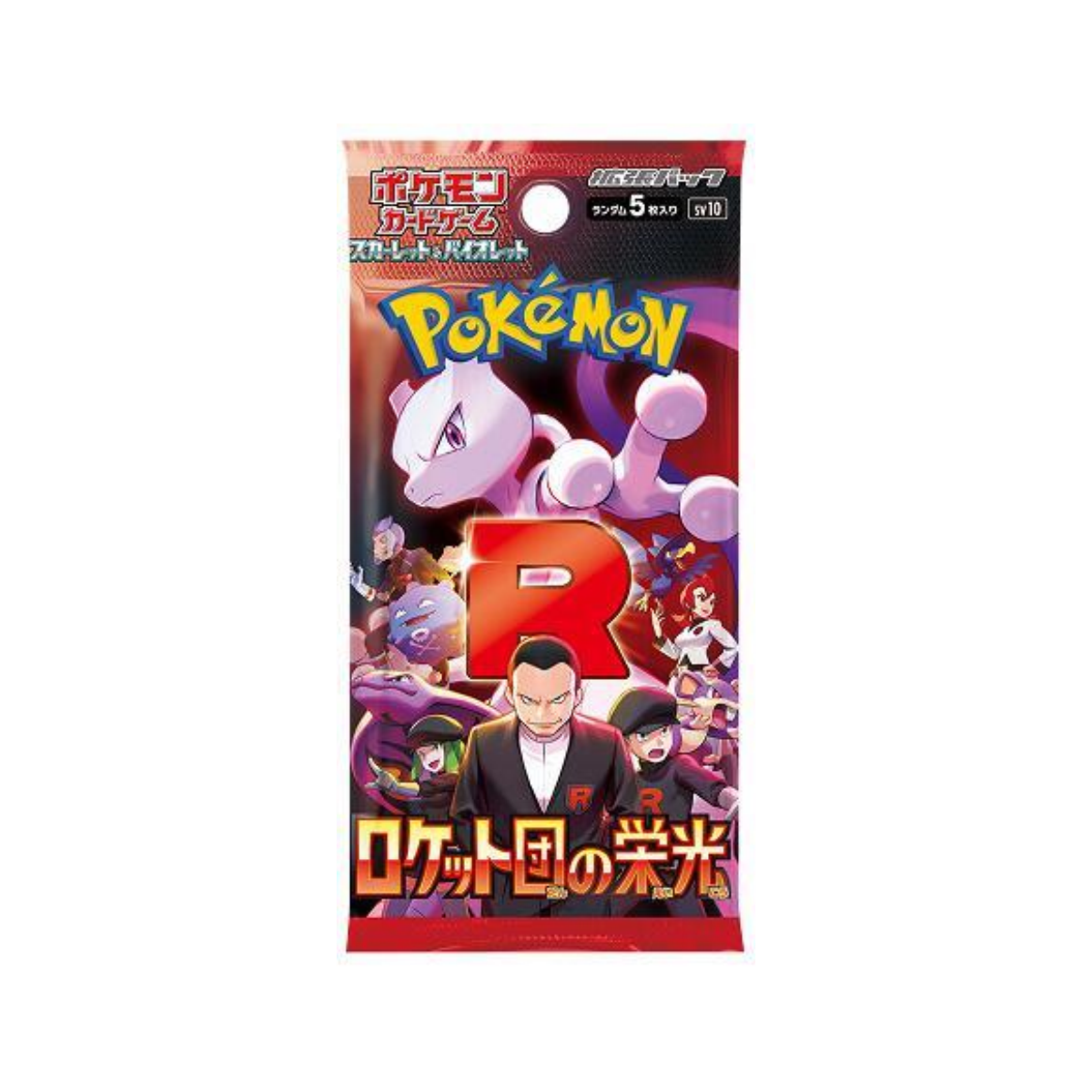 Pokémon TCG: Glory of Team Rocket Booster Pack