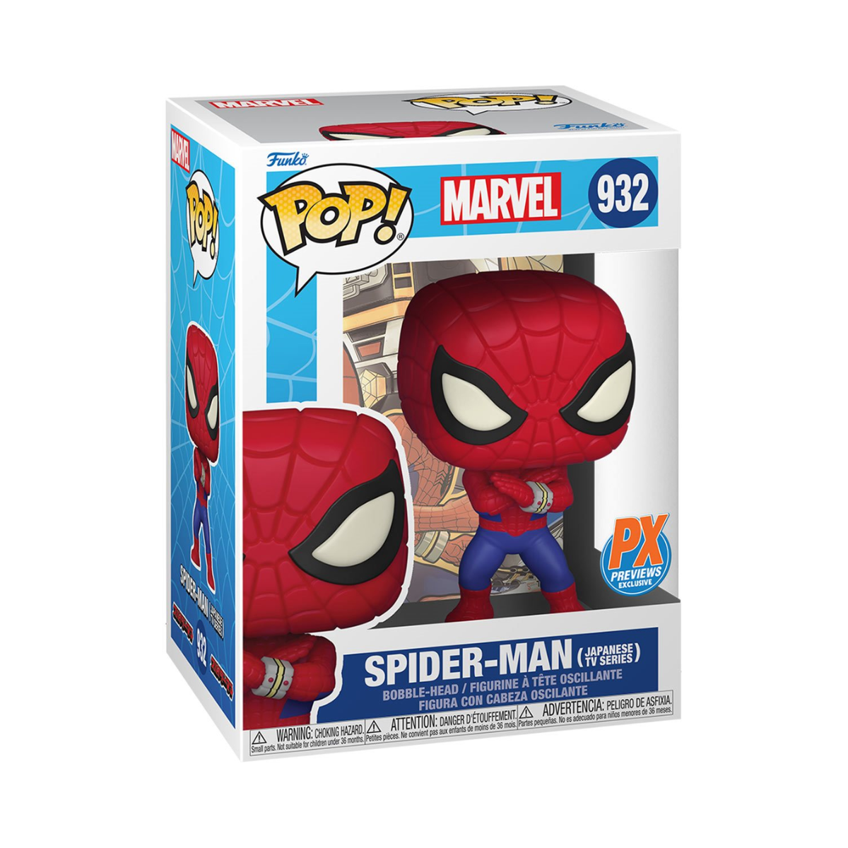 FUNKO POP! MARVEL Spider-Man Japanese TV Series (Special Edition)