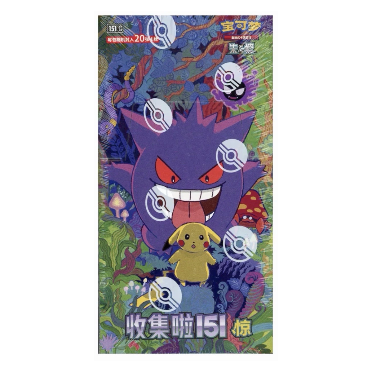 Pokémon TCG: Chinese 151 Suprise - Jumbo Booster Box