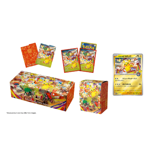 Pokemon TCG: Pokemon Center Tohoku Special Box