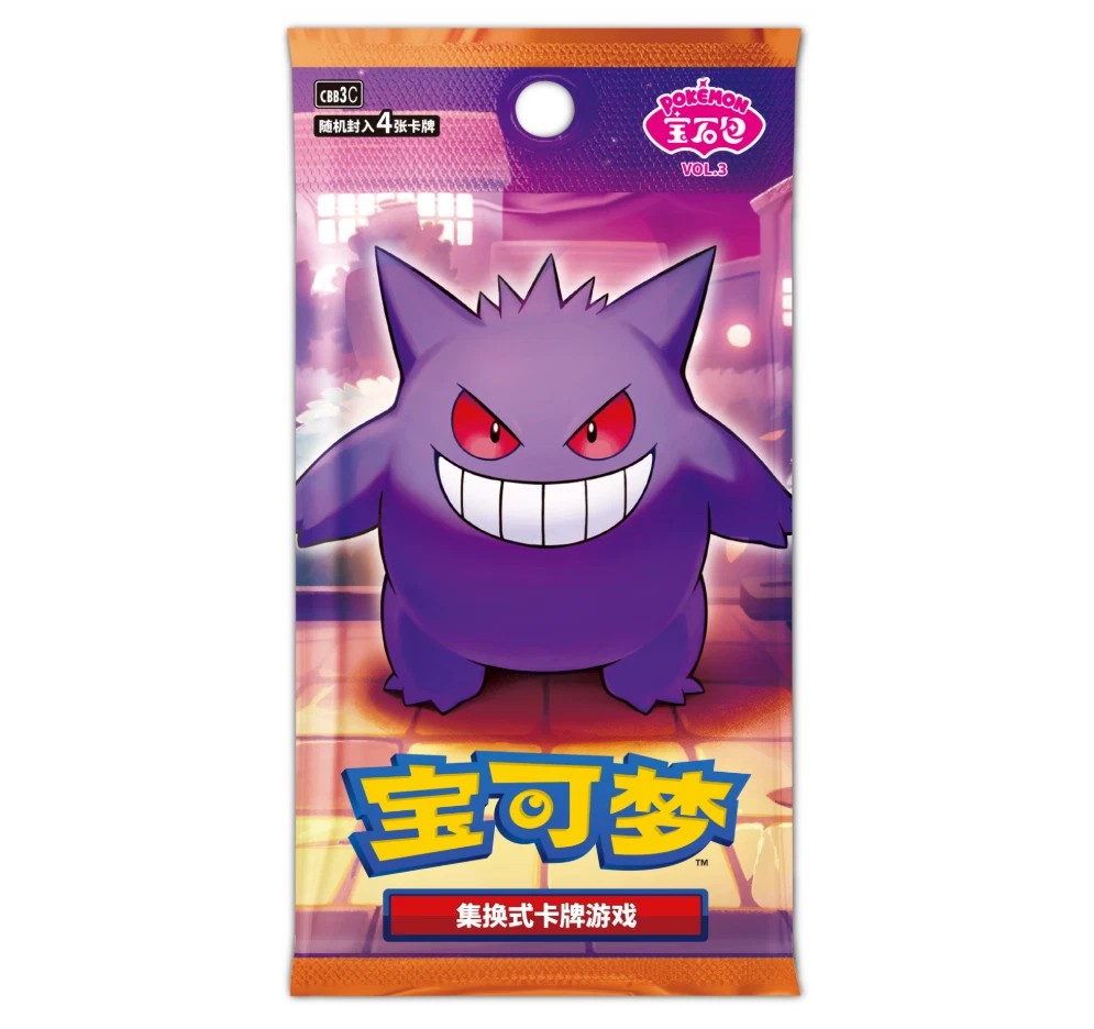 Pokémon TCG: Gem Pack Vol. 3 - Booster Pack