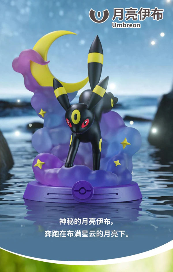 Pokémon TCG: Eevee Statue Blind Box Vol. 2