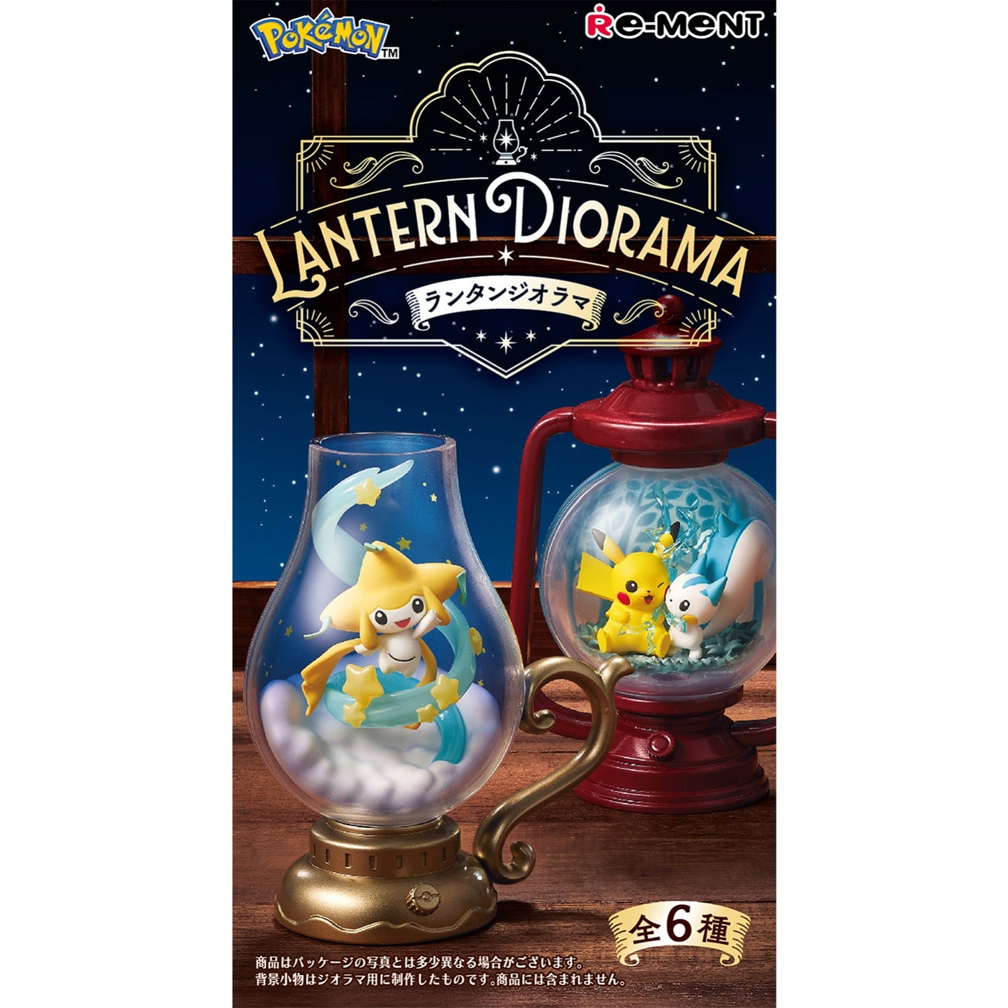 Pokémon Re-ment: Lantern Diorama