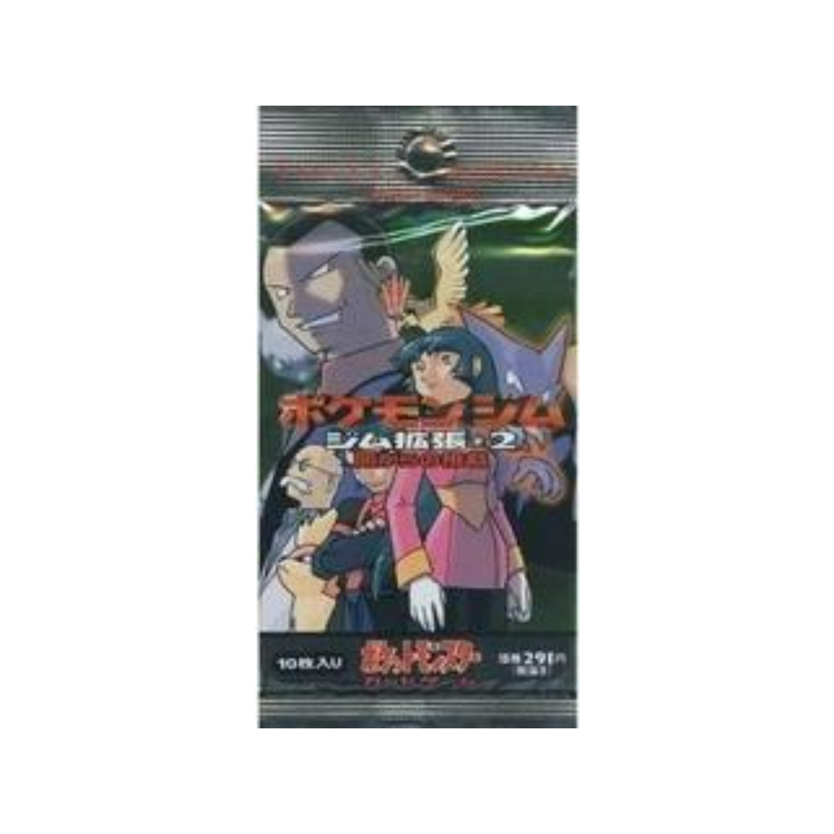 Pokémon TCG: Japanese Challenge From The Darkness Booster Pack