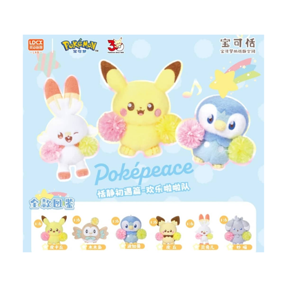 Pokémon: Poképeace The Cheerful Cheerleading Squad Series Plush - Blind Box