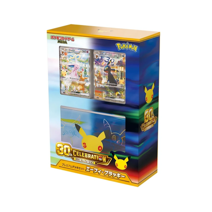 Pokémon TCG: 30th Anniversary m6a - Premium Deck Set [Espeon ex & Umbreon ex]