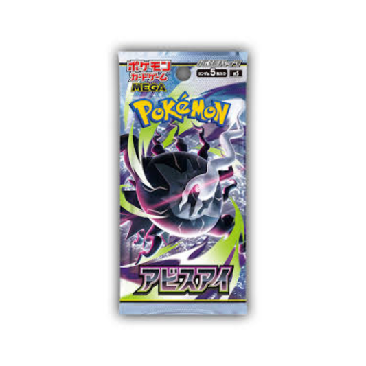 Pokémon TCG: Abyss Eye M5 - Booster Pack
