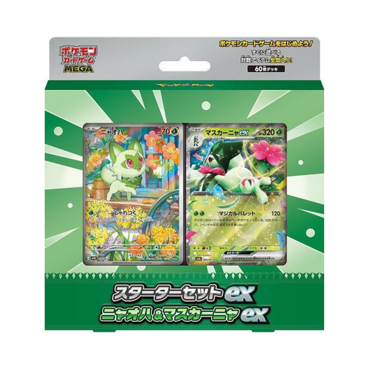 Pokémon TCG: Meowscarada ex - Starter Set ex
