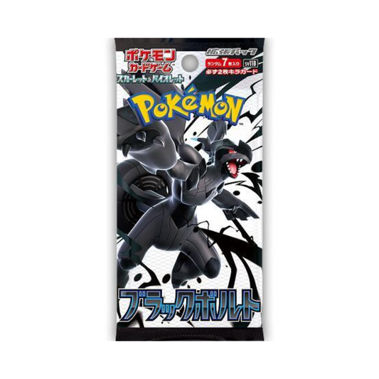 Pokémon TCG: Black Bolt Booster Pack JP