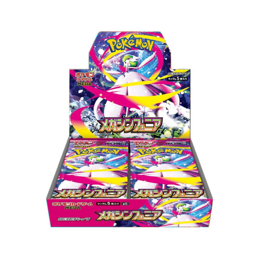 Pokemon TCG: Mega Symphonia M1S