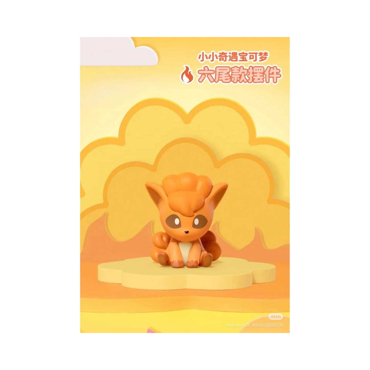 Pokémon: The Little Adventure Series 3 - Blind Box