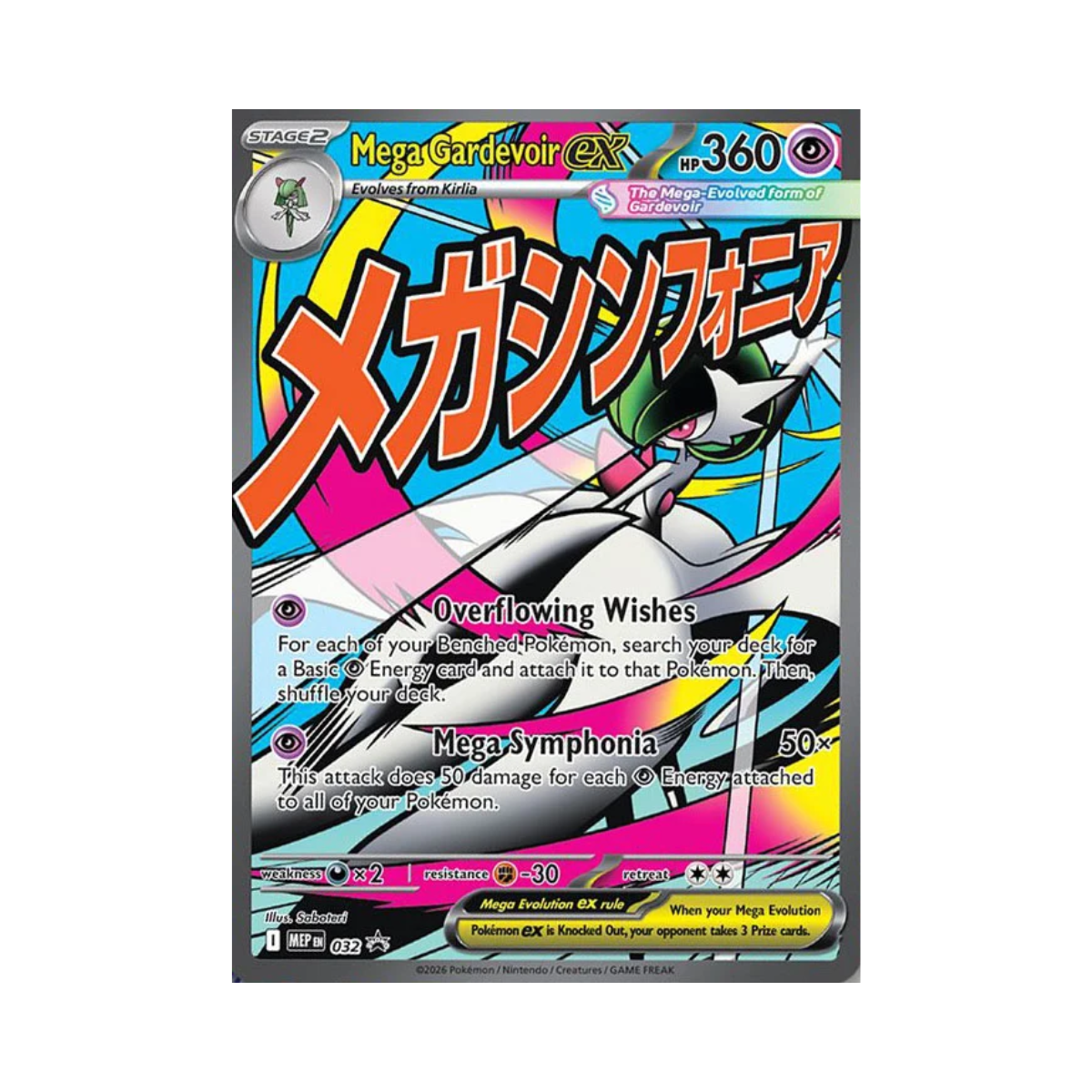 Pokémon TCG: Mega Evolution 02.5 Ascended Heroes - Premium Poster Collection (Mega Gardevoir)