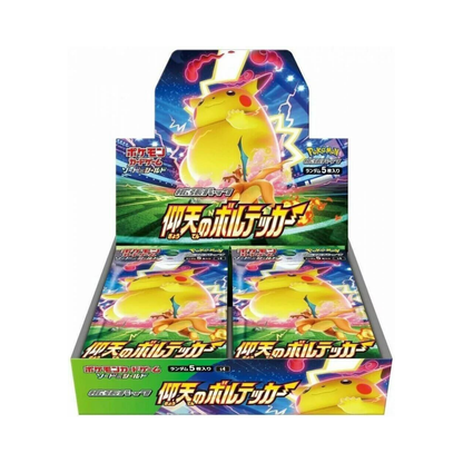 Pokémon TCG:  Amazing Volt Tackle S4 Booster Box JP