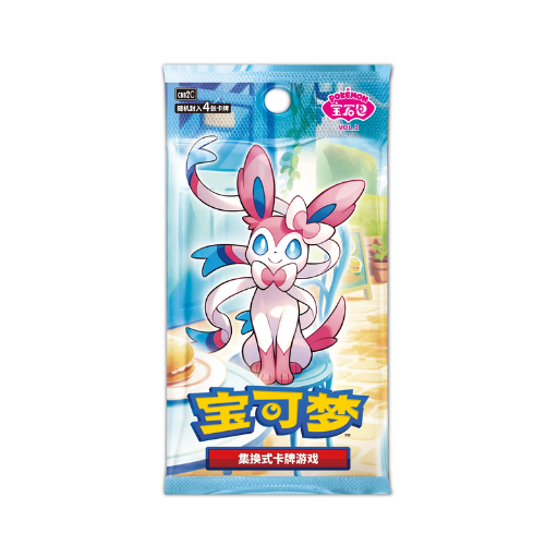 pokemon horizons booster box Pokemon Gem Pack Vol 2 Booster Box (Chinese)