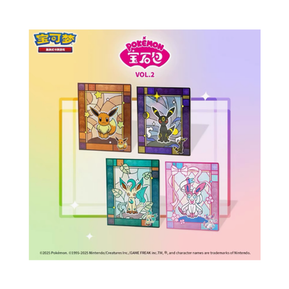 Pokémon TCG: Chinese Horizons Gem Pack Vol. 2 - Binder