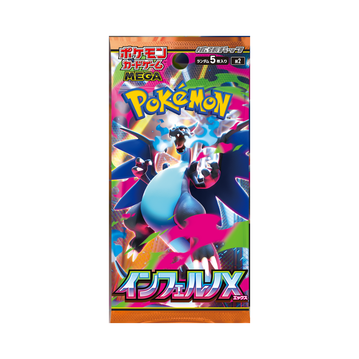 Pokémon TCG: Inferno X Booster Box M2 - Booster Pack