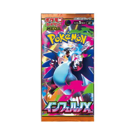 Pokémon TCG: Inferno X Booster Box M2 - Booster Pack