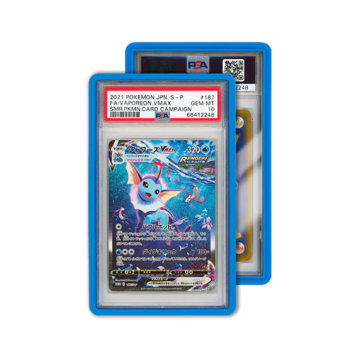 GradedGuard - Standard Case (PSA)