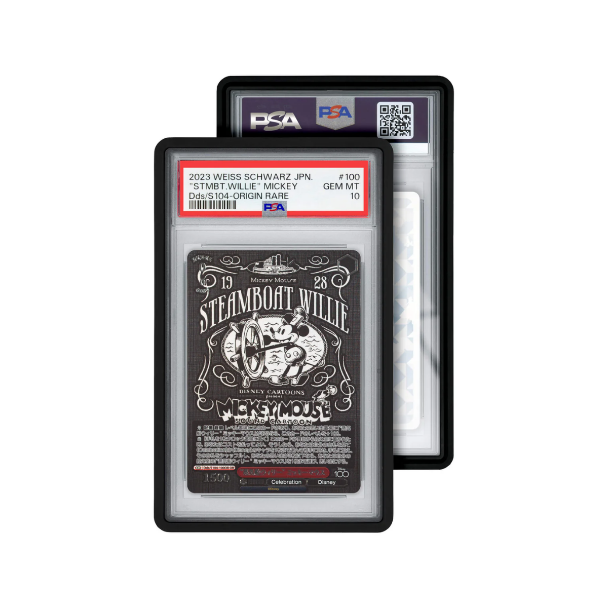 GradedGuard - Standard Case (PSA)