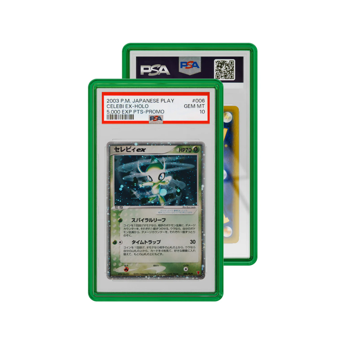 GradedGuard - Jewel Case (PSA)