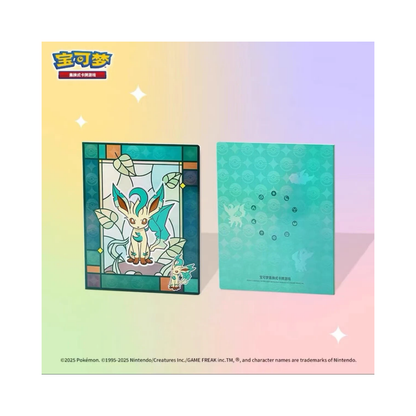 Pokémon TCG: Chinese Horizons Gem Pack Vol. 2 - Binder