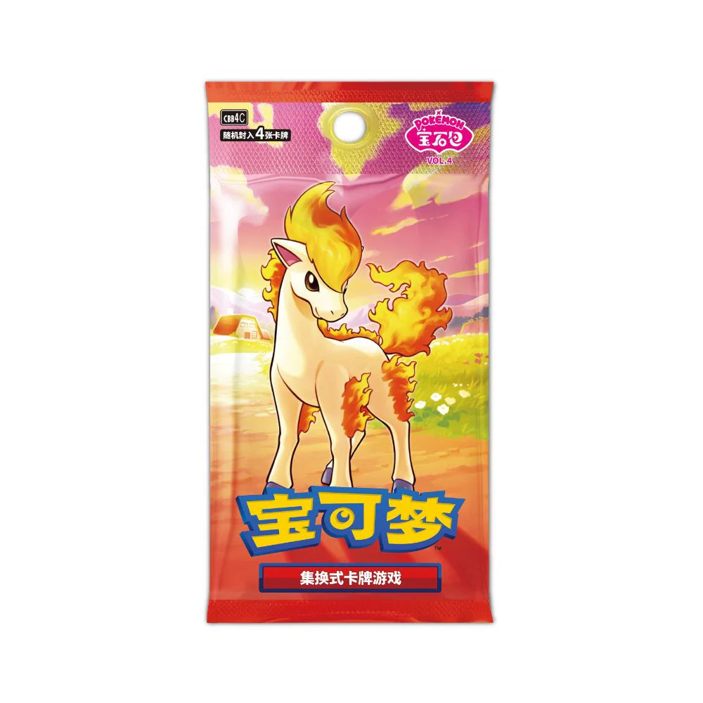 The Eternal Forge Pokémon TCG: Chinese Horizons Gem Pack Vol. 4 - Booster Box