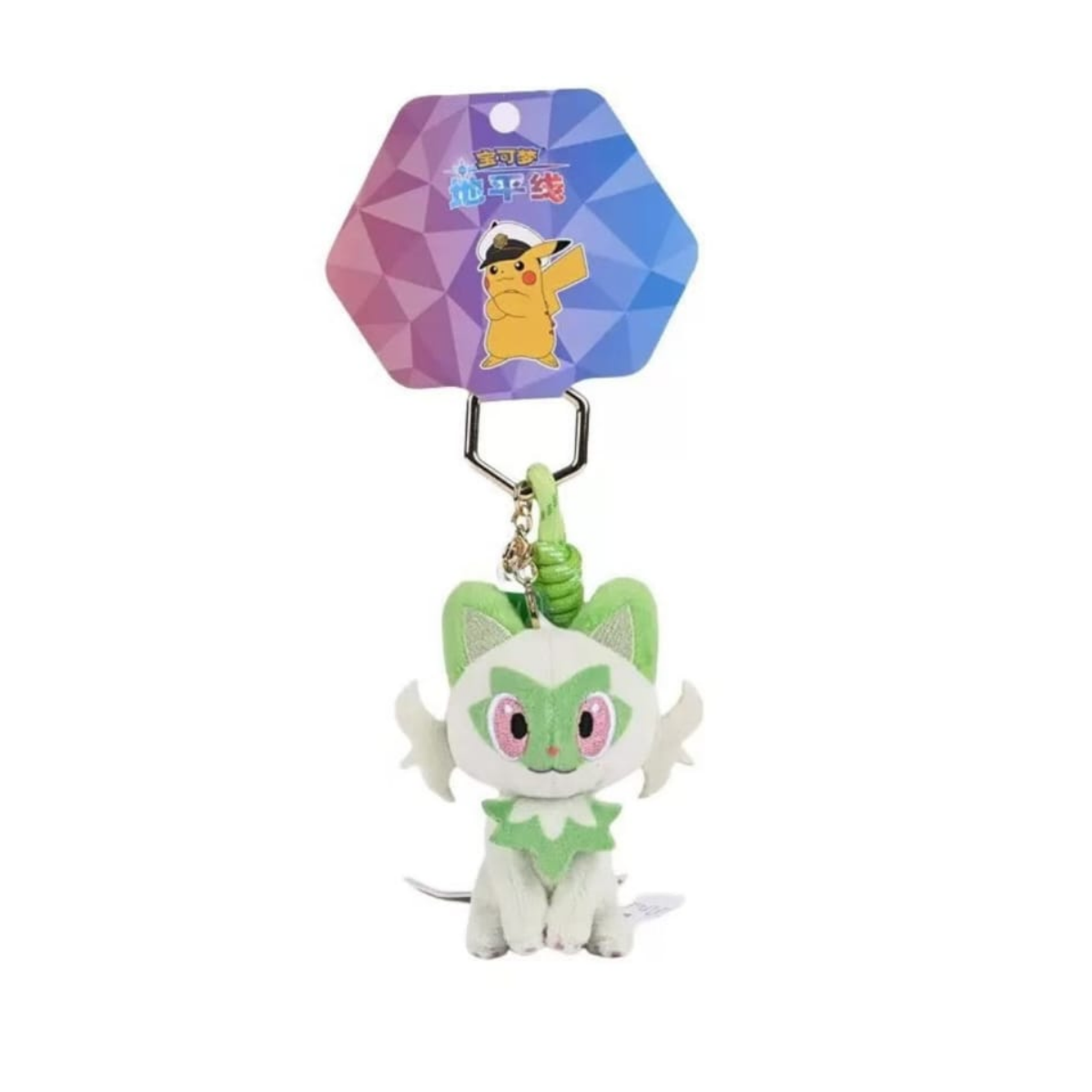 Pokémon Plush - Potdemiel Plush - Sprigatito Keychain