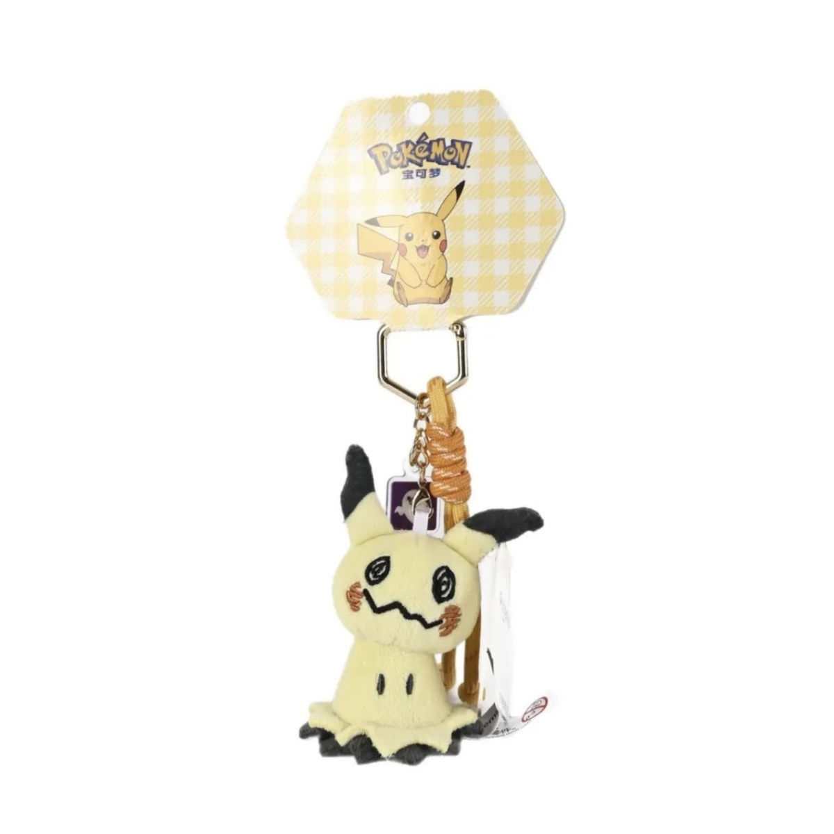 Pokémon Plush - Potdemiel Plush - Mimikyu Keychain