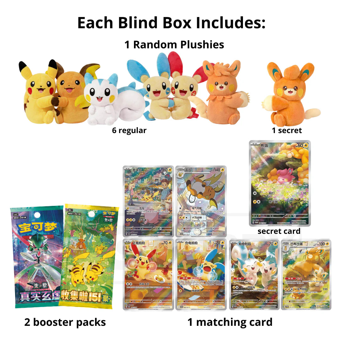 Pokémon TCG: Pokémon Plush Tin Blind Box with Display Card - Simplified Chinese