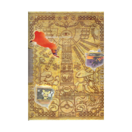 Pokémon TCG: Neo Premium File 2