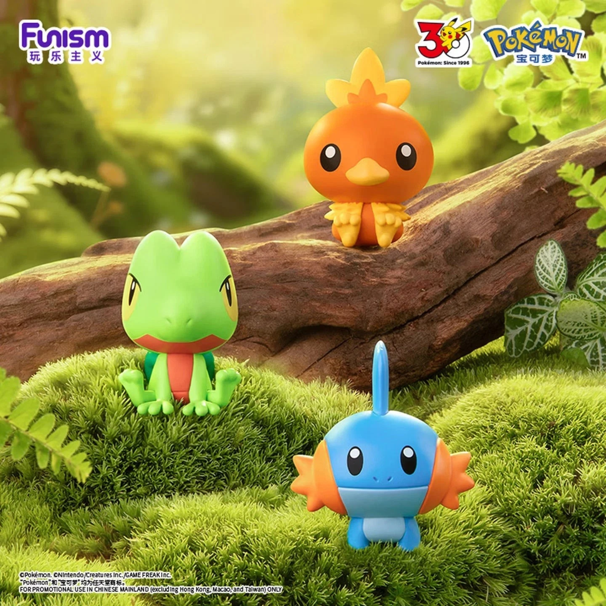 Pokémon: Palmsize Wonders 30th Anniversary First Partner Series - Blind Box