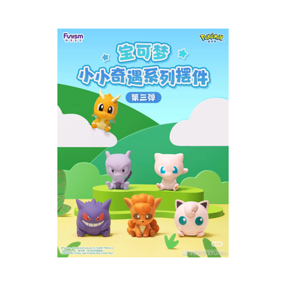 Pokémon: The Little Adventure Series 3 - Blind Box