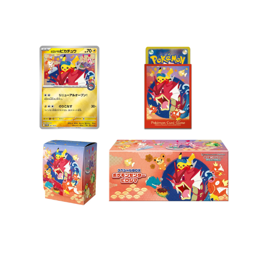 Pokémon TCG: Pokemon Center Hiroshima Special Box