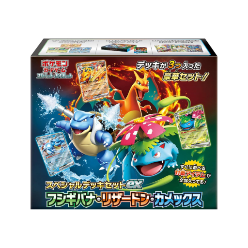 pokemon card game special deck set ex venusaur charizard blastoise Pokémon TCG: Special Deck Set ex (Venusaur, Charizard, & Blastoise) – The Eternal Forge