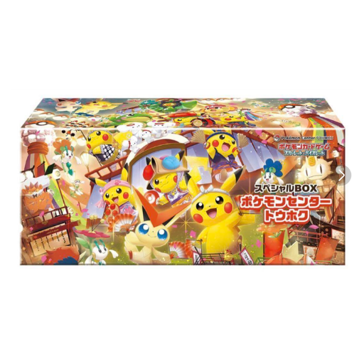 Pokemon TCG: Pokemon Center Tohoku Special Box