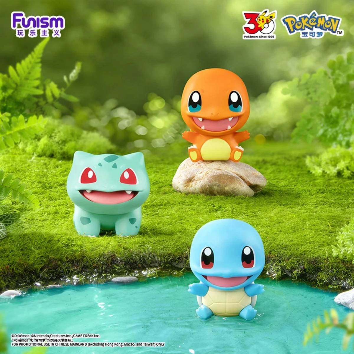 Pokémon: Palmsize Wonders 30th Anniversary First Partner Series - Blind Box