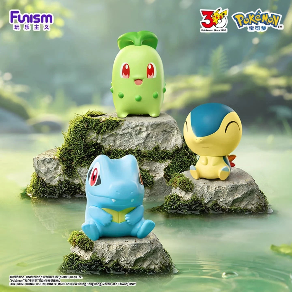 Pokémon: Palmsize Wonders 30th Anniversary First Partner Series - Blind Box