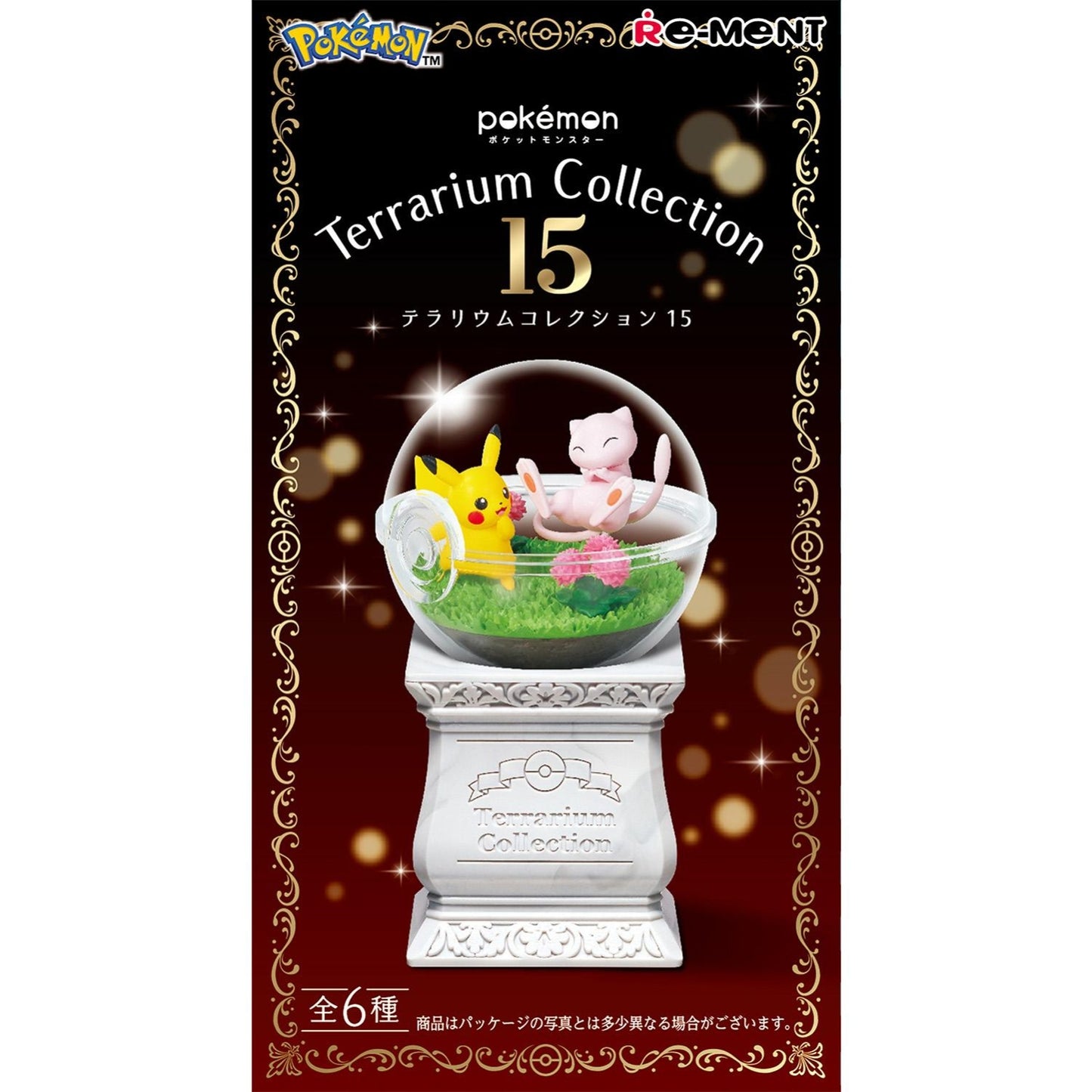 Pokémon Re-ment: Terrarium Collection Vol. 15