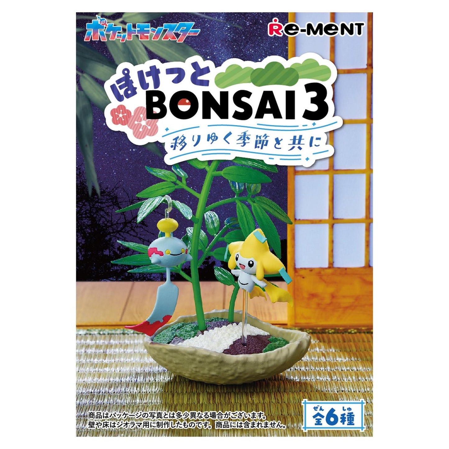 Pokémon Re-ment: Pocket Bonsai 3 - With The Changing Seasons