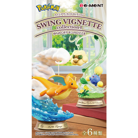 Pokémon Re-ment: Swing Vignette Collection Vol. 4