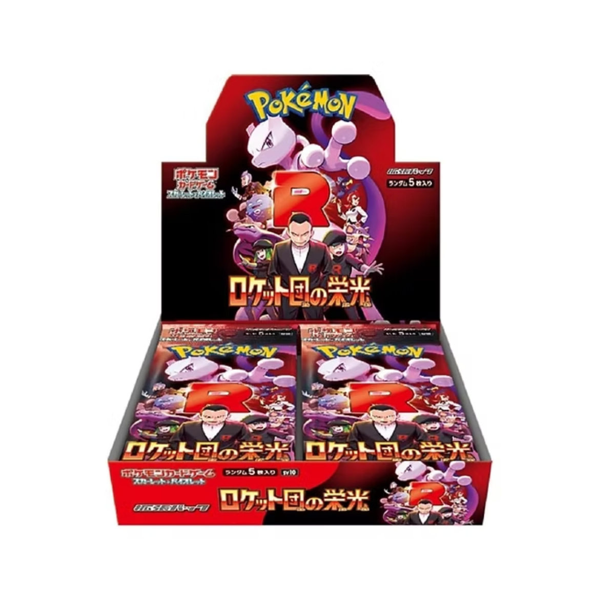 Pokemon TCG: Glory Of Team Rocket SV10
